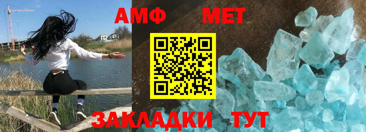 Ступино  Amphetamine VHQ  АМФ  Вход с VPN  АМФЕТАМИН 