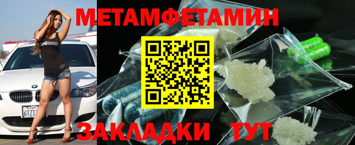 АМФ 97% Ступино