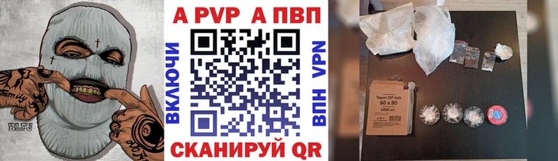 A-PVP СК КРИС  Ступино 