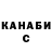 Кетамин ketamine Alla Mazuryk