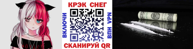 как найти закладки  Ступино  Кокаин Перу 