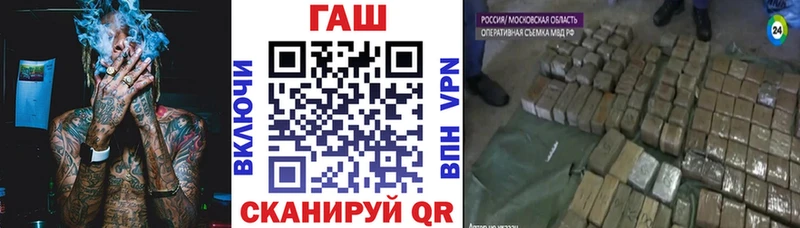 ГАШИШ гарик  Ступино 