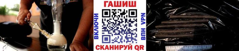 ГАШ Cannabis Ступино