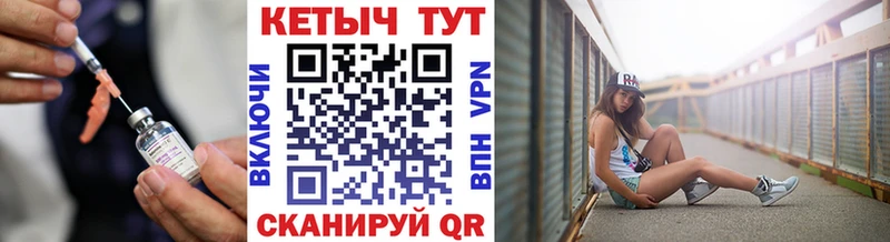 как найти   Ступино  Кетамин ketamine 