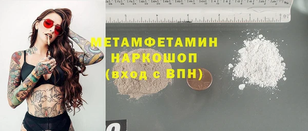 МДМА Алексин