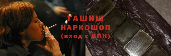 стаф Абинск
