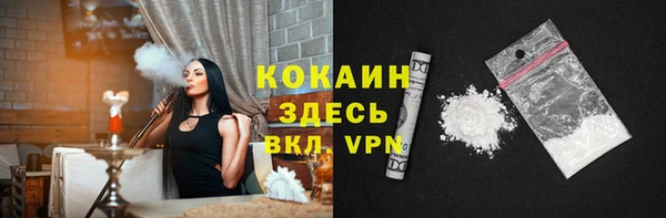 МДМА Алексин
