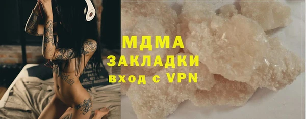 прущая мука Абаза