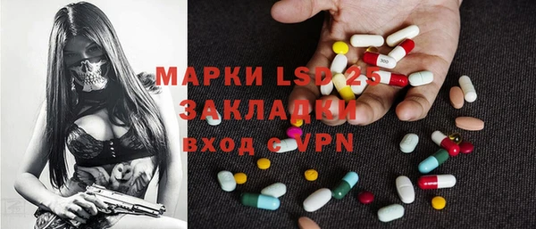 прущая мука Абаза