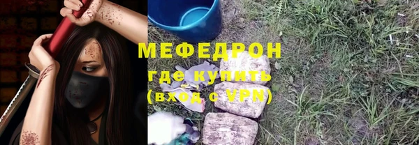 прущая мука Абаза