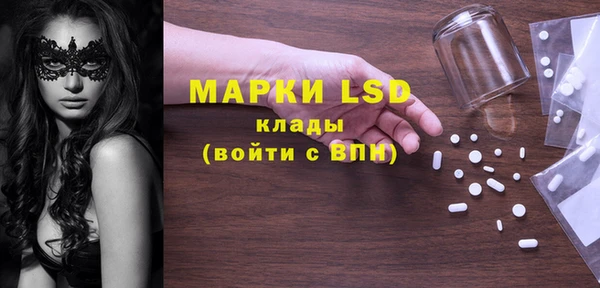 прущая мука Абаза