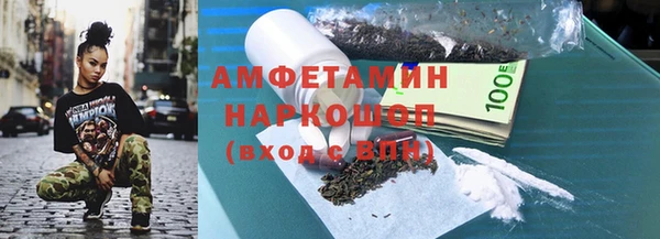 стаф Абинск