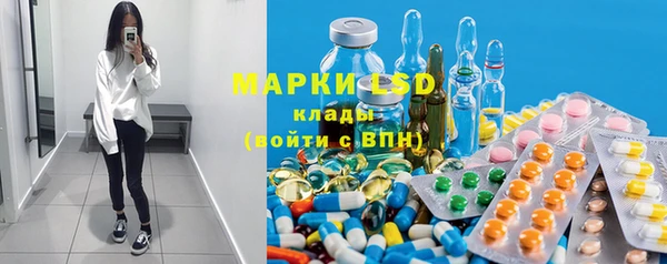 прущая мука Абаза