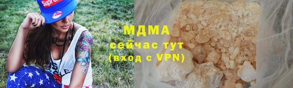 круглые Абдулино