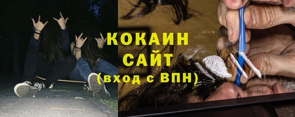 стаф Абинск
