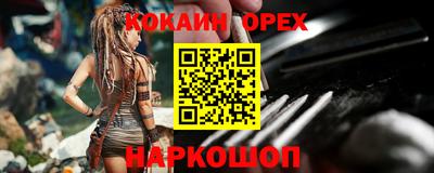 молекула духа Пенза