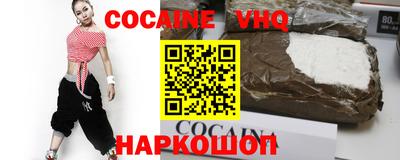 молекула духа Пенза