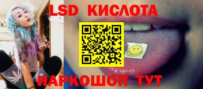 молекула духа Пенза