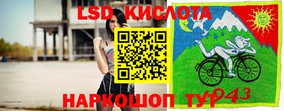 ECSTASY Партизанск