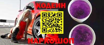 молекула духа Пенза