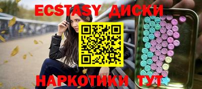 молекула духа Пенза