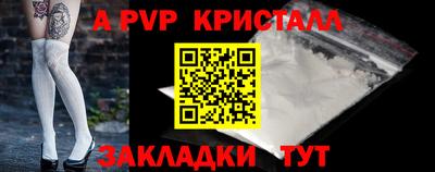 Альфа ПВП Первоуральск