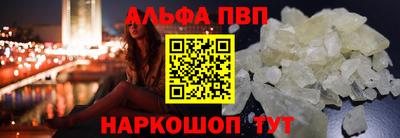 Альфа ПВП Первоуральск