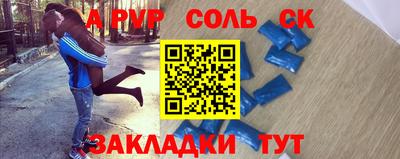 молекула духа Пенза