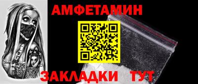 молекула духа Пенза