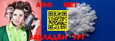 молекула духа Пенза