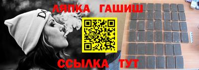 молекула духа Пенза