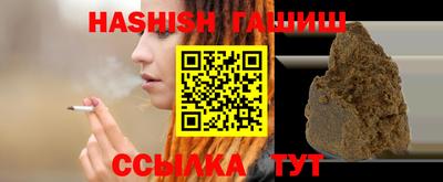 молекула духа Пенза