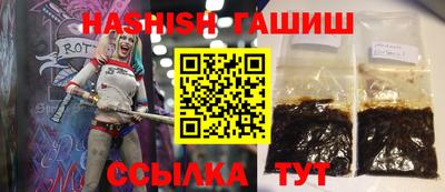 молекула духа Пенза