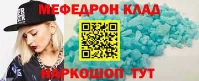 молекула духа Пенза