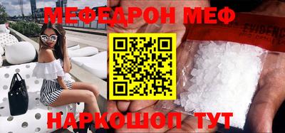 молекула духа Пенза