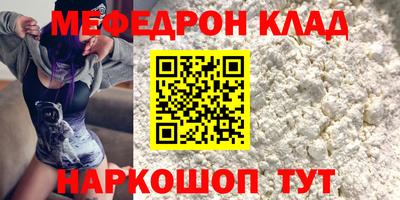 молекула духа Пенза