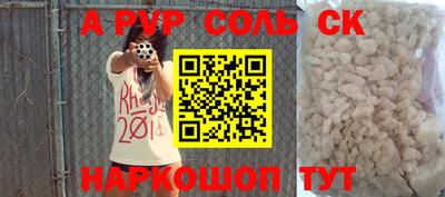 Альфа ПВП Первоуральск