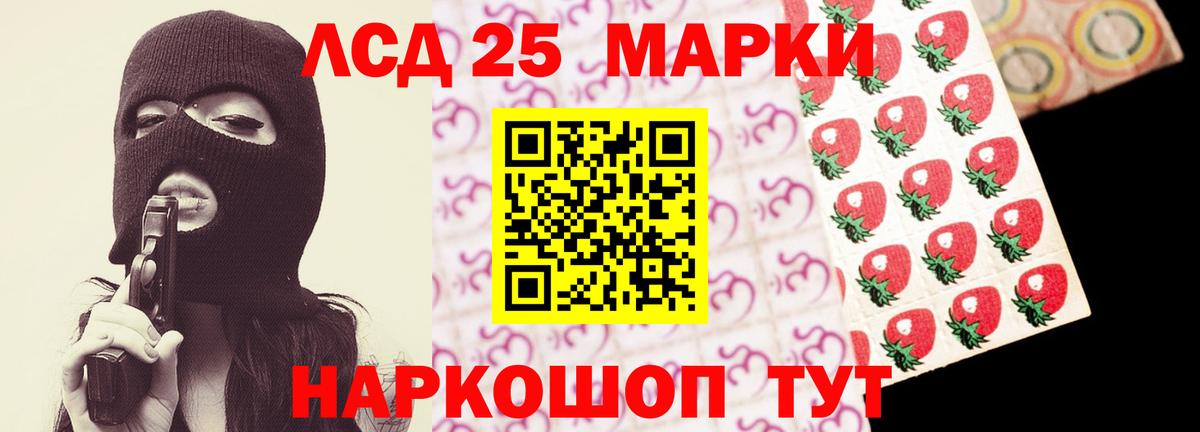 ЛСД экстази ecstasy  мега ONION  Вход с VPN  Ступино  Лсд 25 экстази кислота  Лсд 25 экстази 