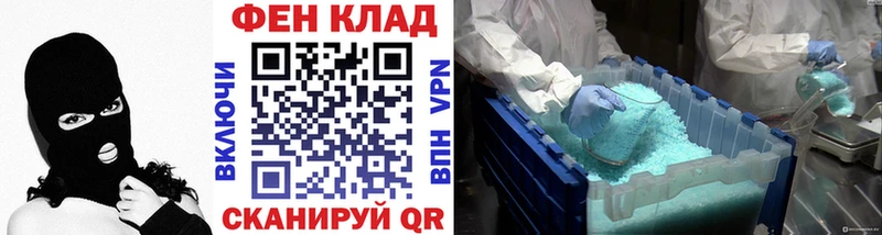 Первитин витя  наркота  Ступино 