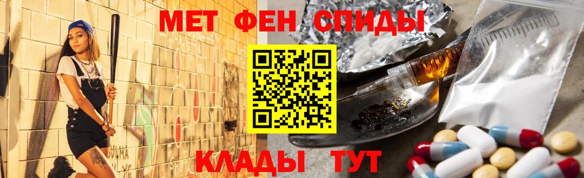 Ступино  Метамфетамин Methamphetamine  Вход с VPN  Метамфетамин Methamphetamine 