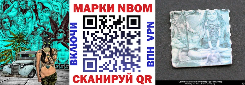 Наркотические марки 1,8мг  купить наркотик  Ступино 