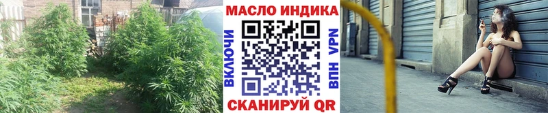 Дистиллят ТГК THC oil  OMG ССЫЛКА  Ступино 