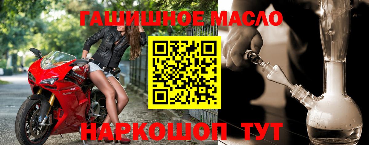 ТГК концентрат Ступино