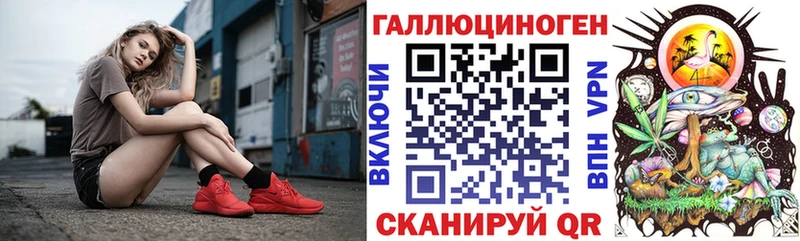 Галлюциногенные грибы GOLDEN TEACHER  darknet клад  Ступино 