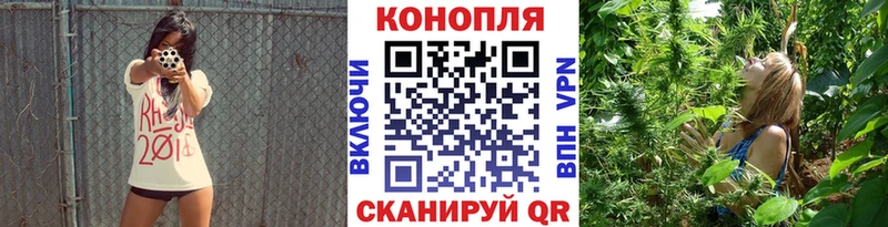 Канабис LSD WEED  Ступино 